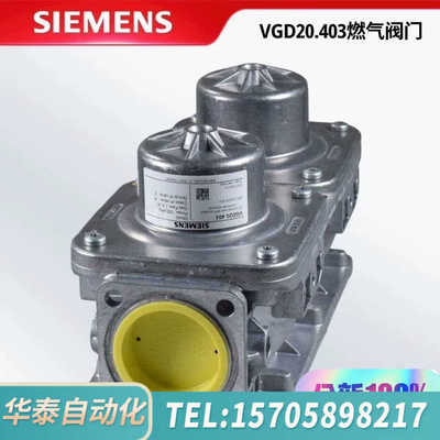 华泰VGD40.065 VGD20.503 VGD20.403