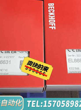 华泰倍福EL6631 EL6631-0010 EL6688 年份