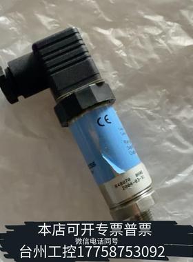 华泰TEMPRESS压力传感器 P1215，丹麦，0-6议价