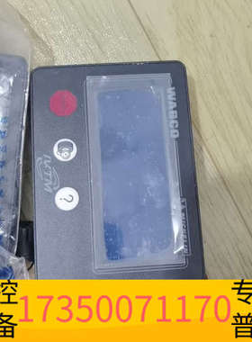 华泰WATCH   IVTM操作手，共4台