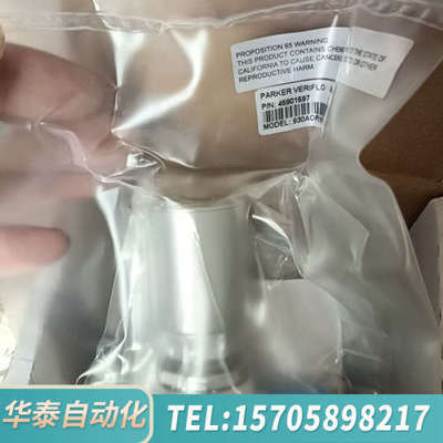华泰阀Parker Veriflo 45901597 隔