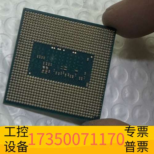 华泰i7-4710mq  SR1PQ 正式版 2.5-3.5G/议价