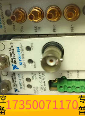 华泰NI PXI-5154高速数字化仪 2GS/s采样率 1
