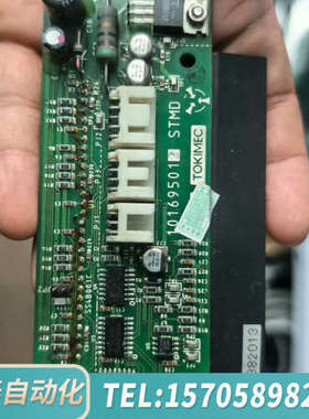 华泰TG6000电罗经STMD板，