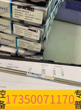 华泰瑞典阿克苏Kromasil色谱柱C18 M05CLA25 2