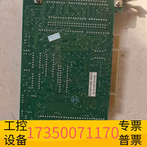 华泰工业数据采集卡PCIDIO48S C2  PCI-DIO - 封面