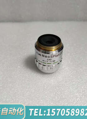 华泰OLYMPUS奥林巴斯ULWD NeoSplan 20x/0