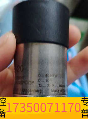 华泰威卡S-20压力变送器，型号S200821，量程0-40