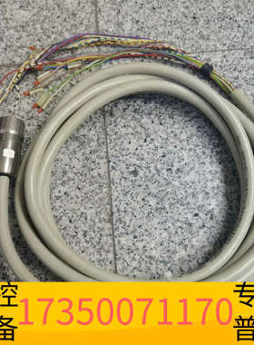 华泰 CONINVERS M27 26孔插头 缆普25*0.