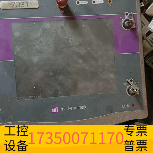 华泰Markem Imaje 7031激光喷码机控制屏，法国DO