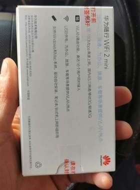 E8372h-155随行WiFi2