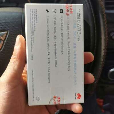 E8372h-155随行WiFi2