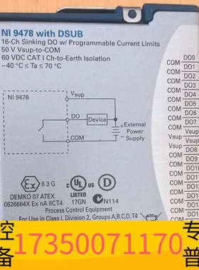 华泰NI 9478模块，可以直接