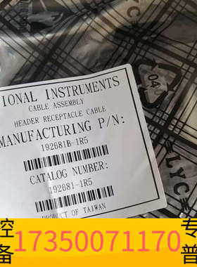 华泰NI SHC68-H1X38 192681-1R5