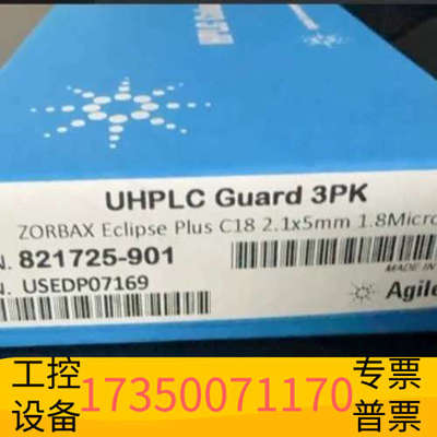 华泰 821725-901 ZORBAX RRHD Ecl