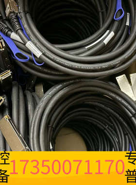 华泰Mellanox MCP1600-E003 连接线 100G