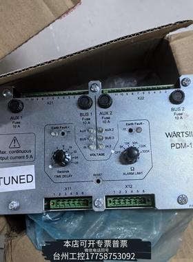 华泰WÄRTSILÄ PDM-10保护继电器，型号PAAE062议价