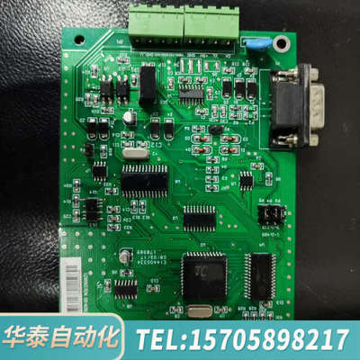 华泰北京利达通讯转换卡，利达消防主机通讯卡，型号：LD6907E