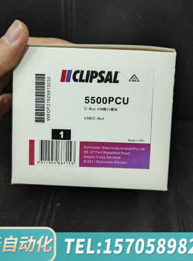 华泰奇胜C-BUS 5500PCU接口模块，，USB/