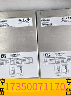 华泰XP Power fleXPower X9-4W3P 电源模