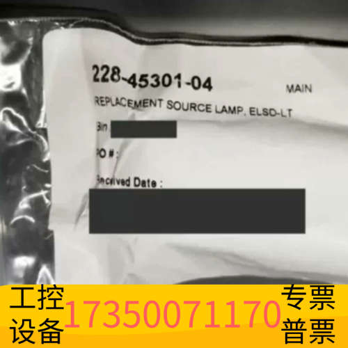 华泰可票 替代228-45301-04 岛津Sedex蒸发光散射