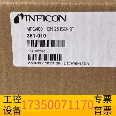 华泰英福康MPG400真空计，型号351-010，列支敦