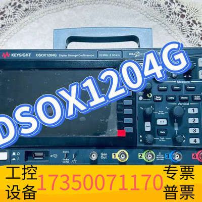 华泰科技DSOX1204G数字示波器，四通道70MHz，