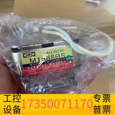 华泰JRC 船用雷达磁控管M1555 M1568BS原厂议价
