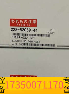 华泰 岛津30A泵柱塞杆 货号:228-52069-