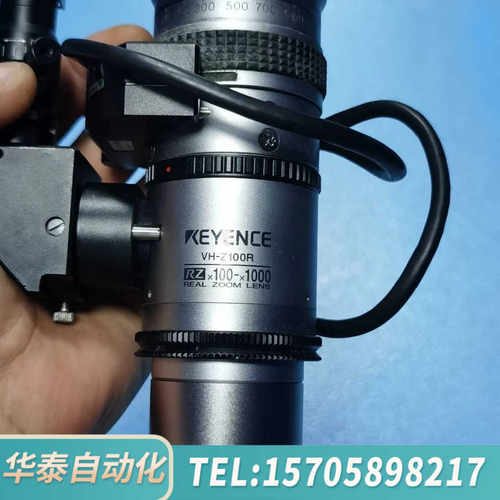 华泰基恩士KEYENCE VH-Z100R显微镜镜头，变倍范围1