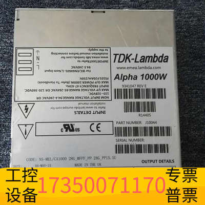 华泰ALPHA1000W电源模块 当天发货 J10044