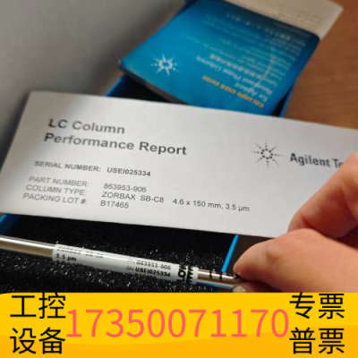华泰863953-906液相色谱柱，ZORBAX RR S