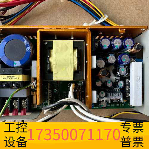 华泰PHIHONG PSA-110-401-1 工控 电脑 电源