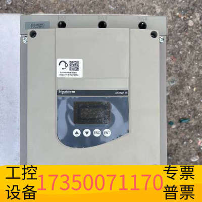华泰ATS48D88Q 软启动器45KW，，余