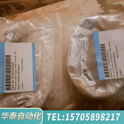 华泰废液管，货号:G1833-65570。与G5005-0
