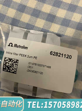 华泰万通离子色谱6.2821.120