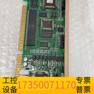 华泰海湾5000回路板，单回路板，板号：F7.820.911b，