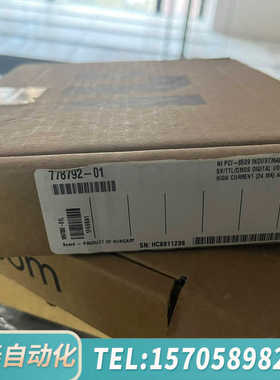 华泰NI PCI-6509 778792-01，！