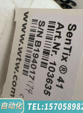 华泰WTW PH酸度复合电极103635SenTix 41