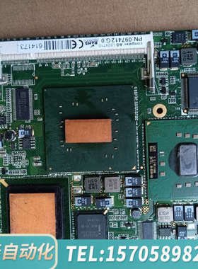 华泰congatec AG L024710主板，B945LD0功