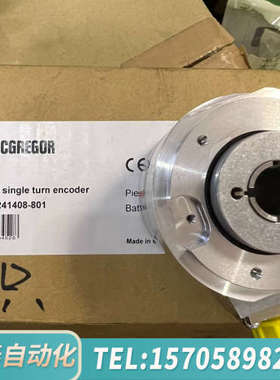 华泰MACGREGOR克令吊 角度编码器  3241409-80