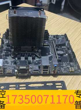 华泰I5 9400F 套装一套 主板B365七彩虹 双8GDDR议价