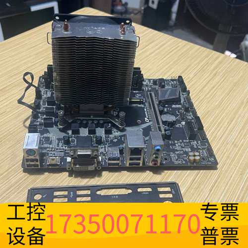 华泰I5 9400F 套装一套 主板B365七彩虹 双8GDDR议价