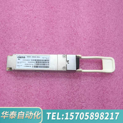 华泰ciena   DWDM, 100GbE, 80km  波分