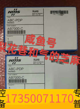 华泰AB7000  网关ANYBUSPLC，支持