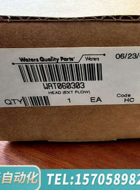 华泰沃特世WAT060303，液相600，1525泵头，225µ