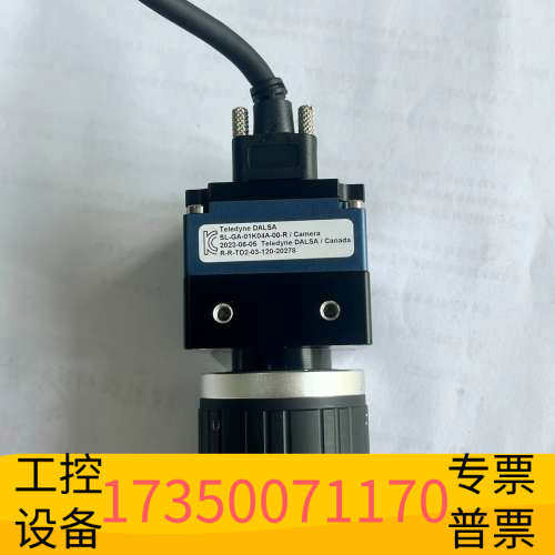 华泰DALSA短波线扫相机 LINEA SWIR 1K SL-G