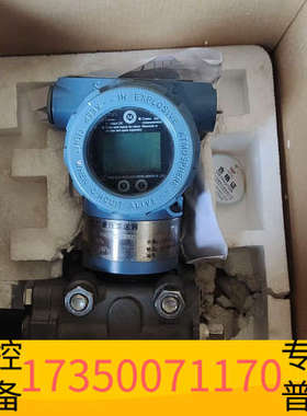 华泰上润压力/差压变送器，WIDEPLUS-BAGP7122M3