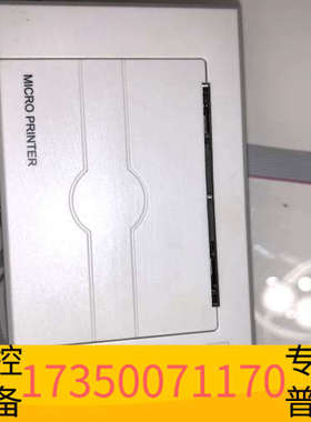 华泰利达LD128Ell，打印机，使用，，靓