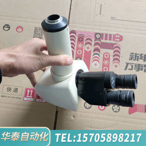 华泰Nikon尼康显微镜三目头带CCD接口加尼康CFWN 1